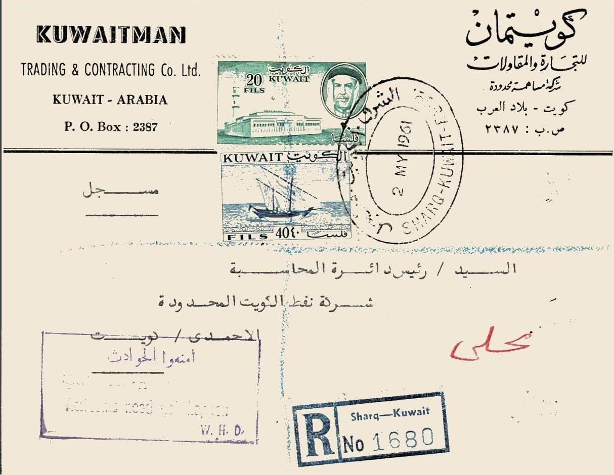 Kuwait