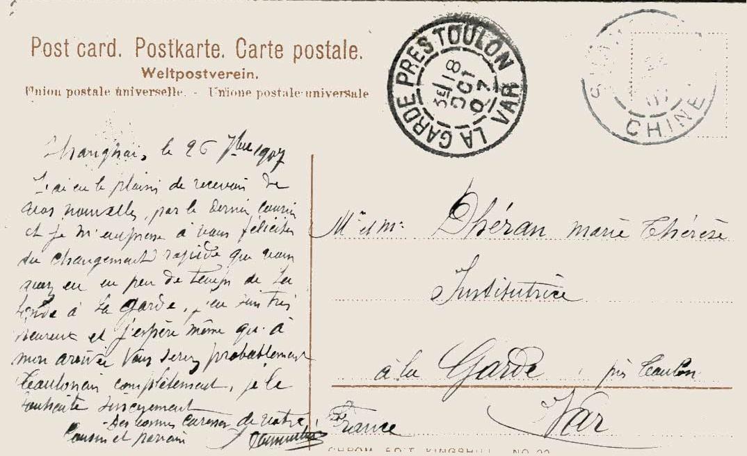 French Post Office in China