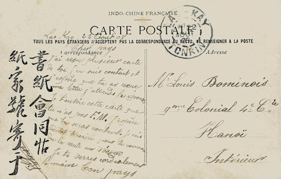 French Post Office in China