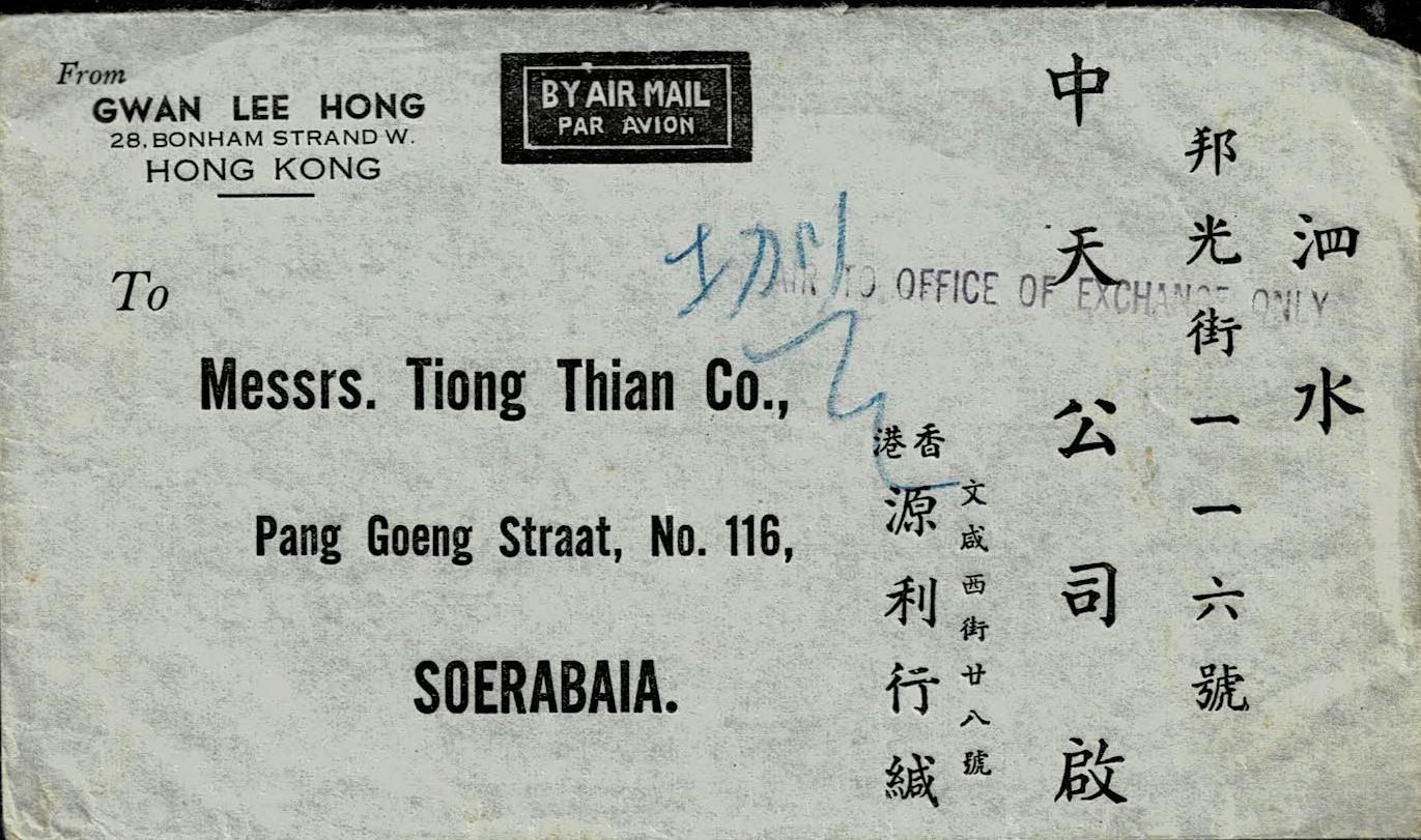 Hong Kong