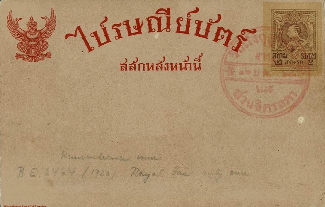 Thailand