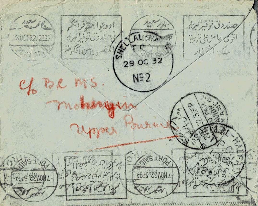 Burma