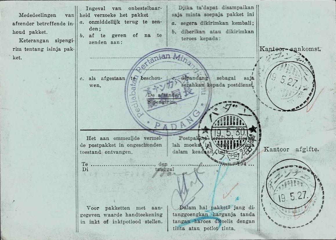 Netherlands East Indies
