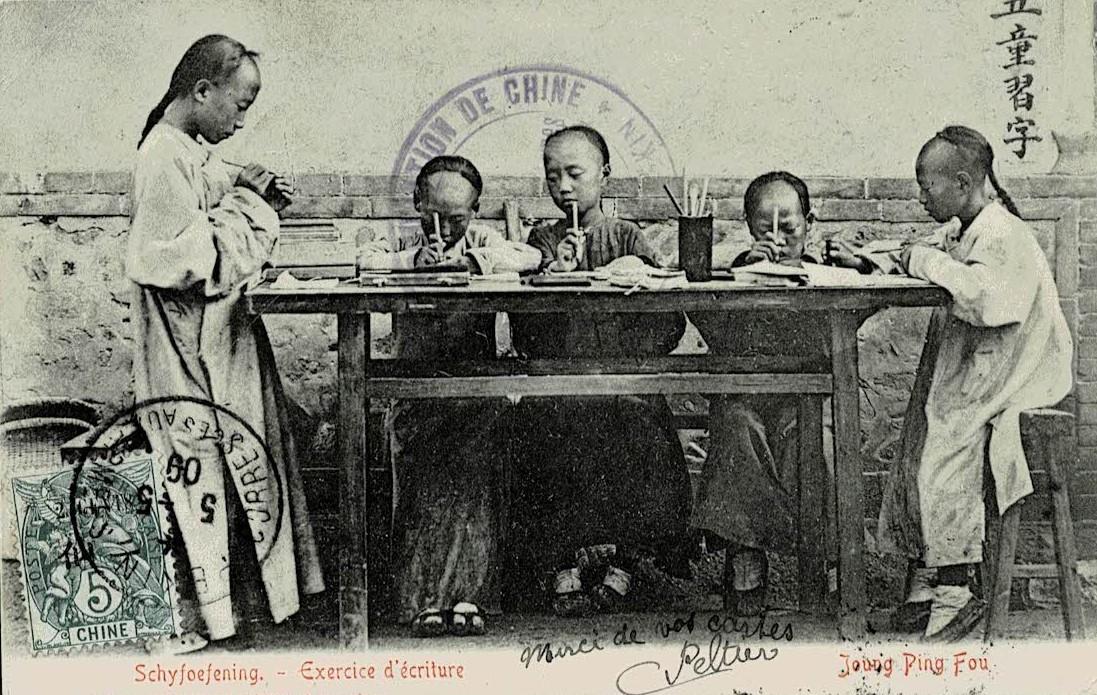 French Post Office in China