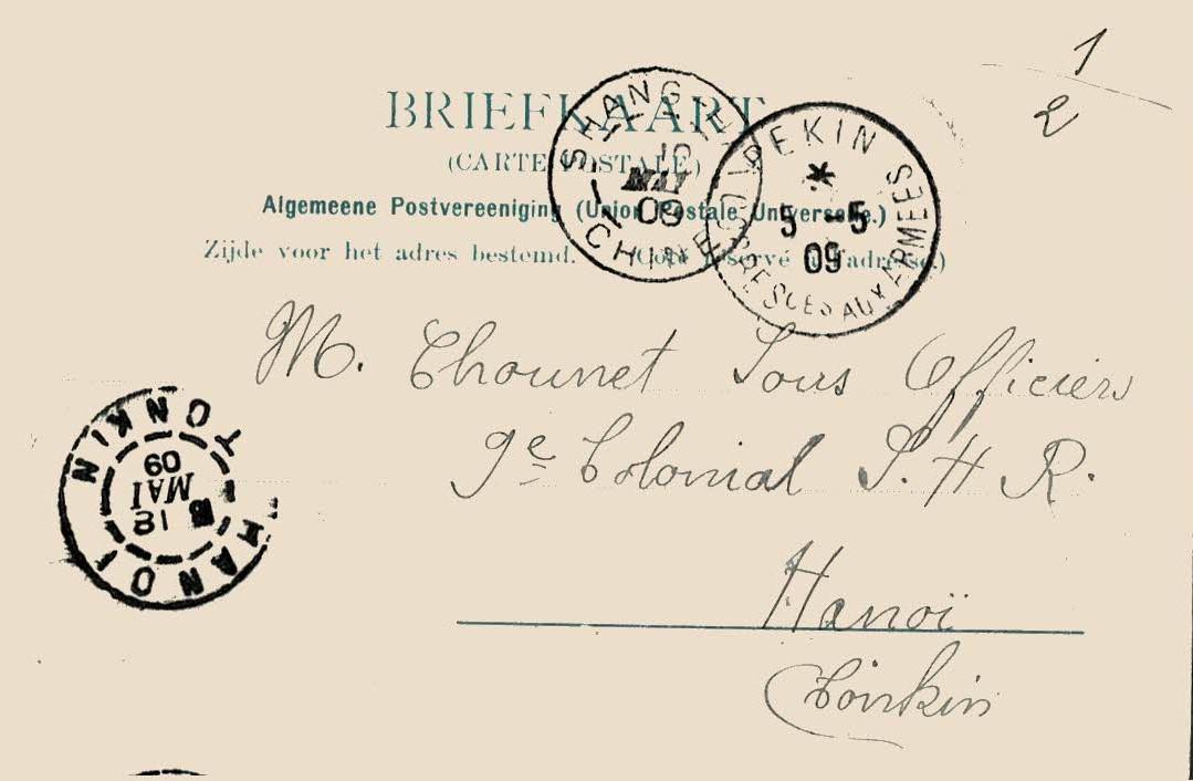 French Post Office in China