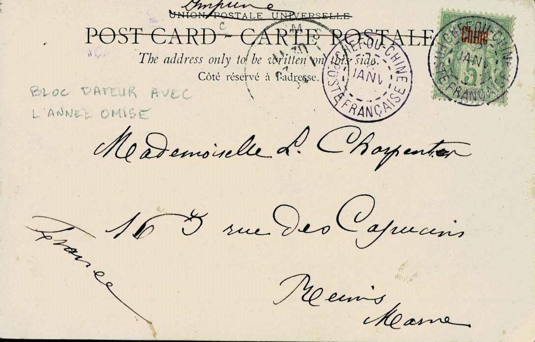 French Post Office in China