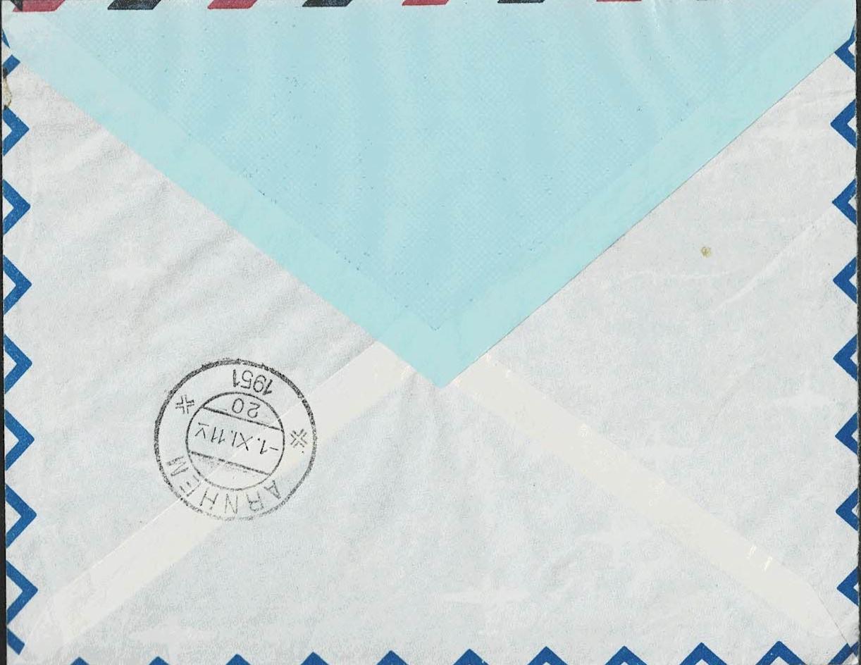 Netherlands East Indies