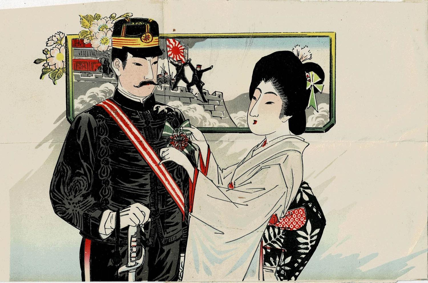 Japan
