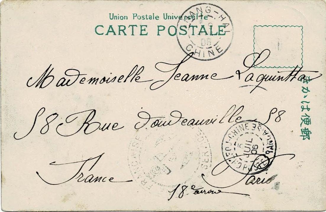 French Post Office in China