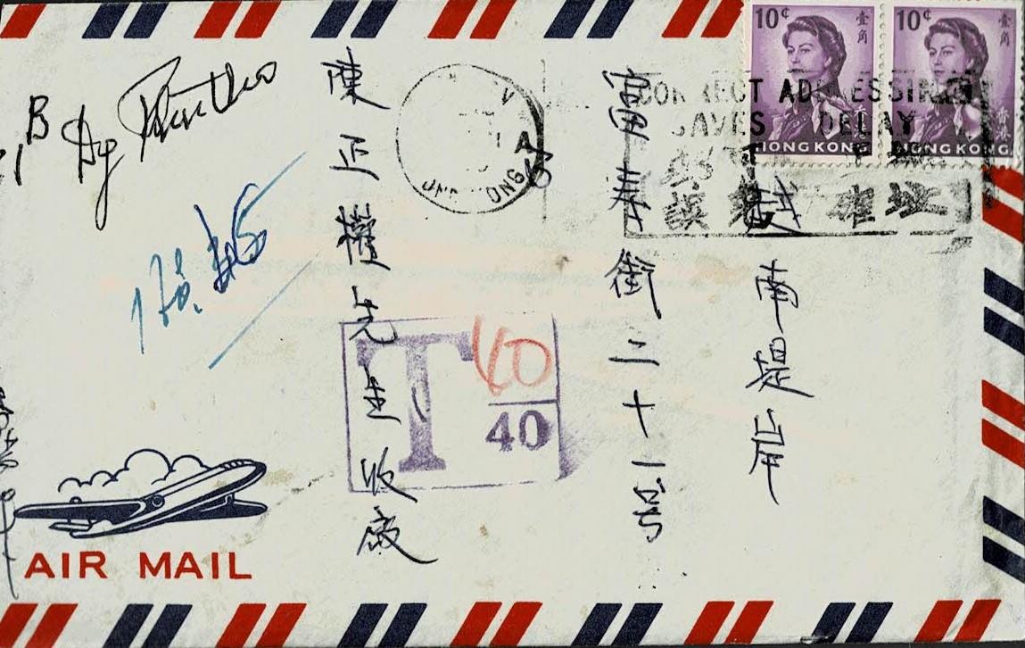 Viet - Nam