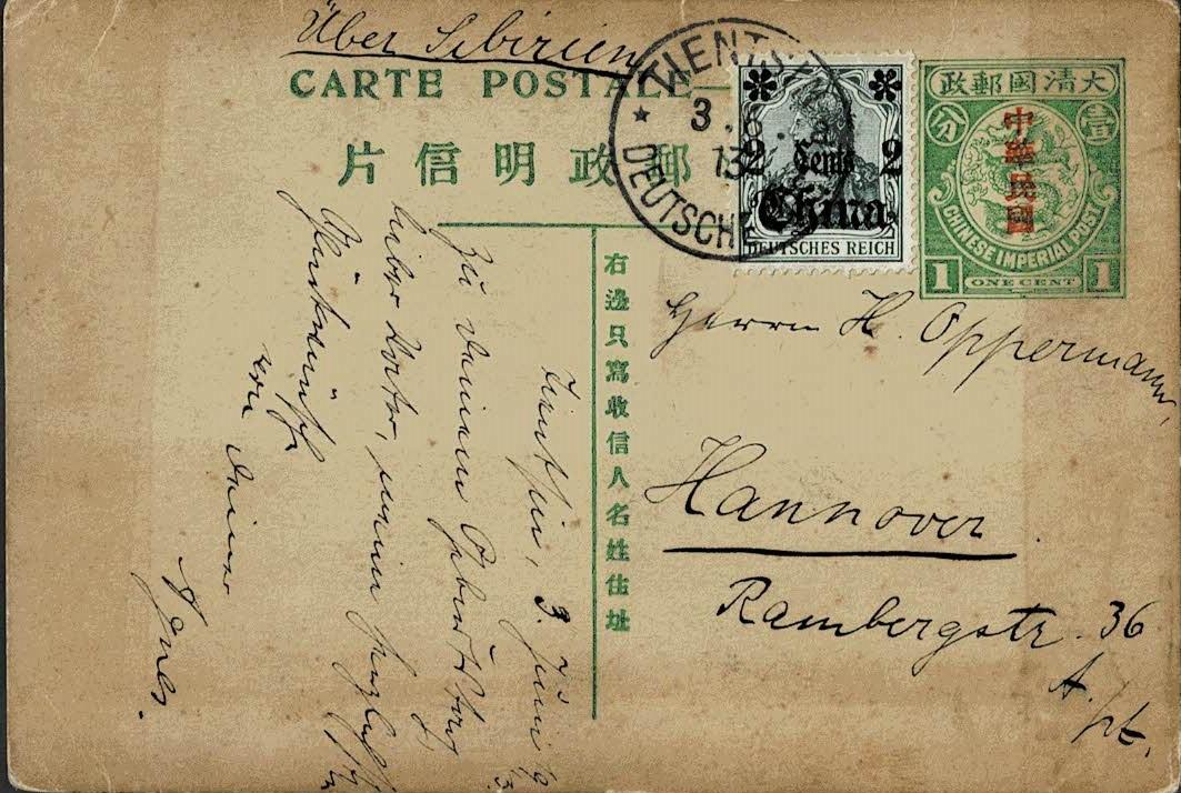 China