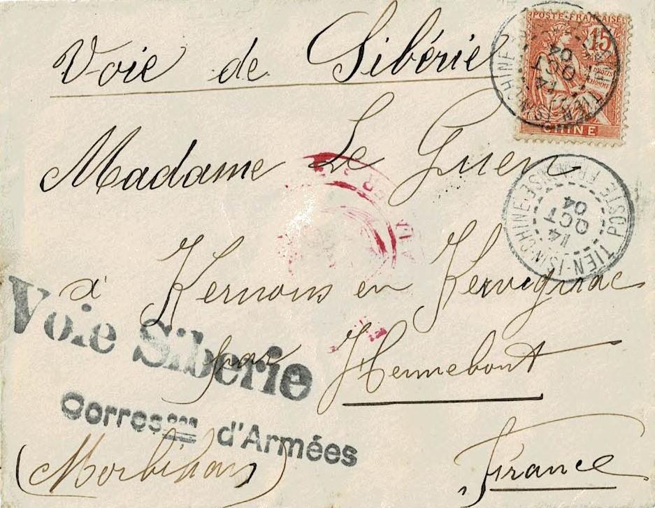 French Post Office in China