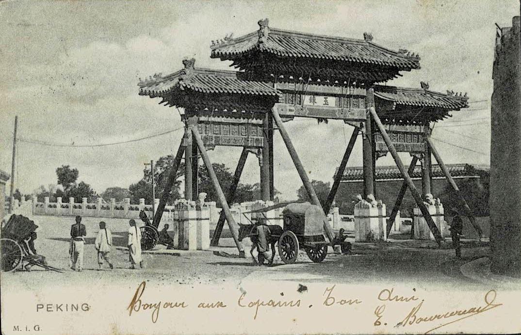 China