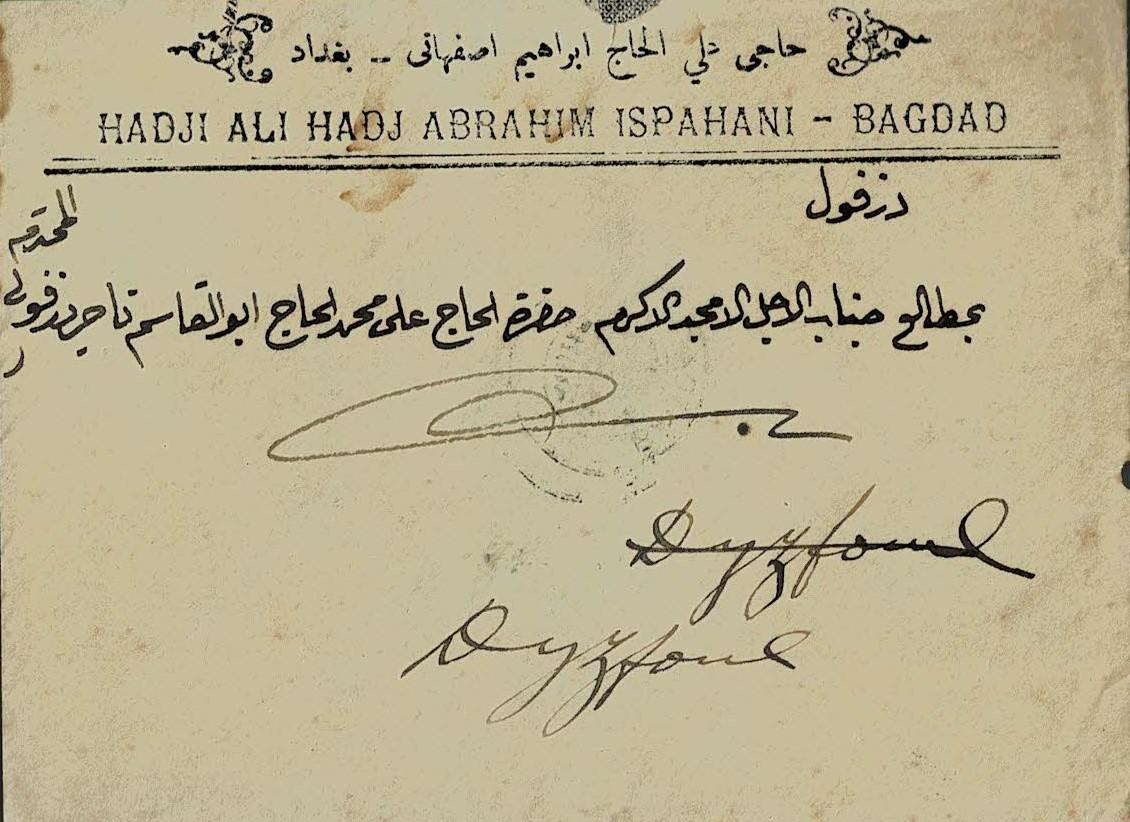 Persian Gulf