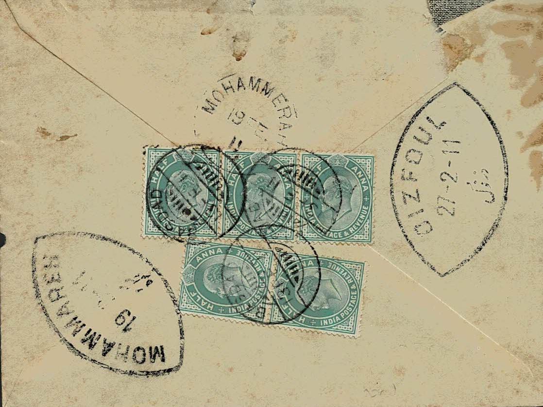 Persian Gulf