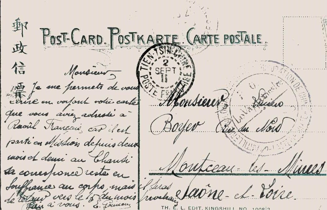 French Post Office in China
