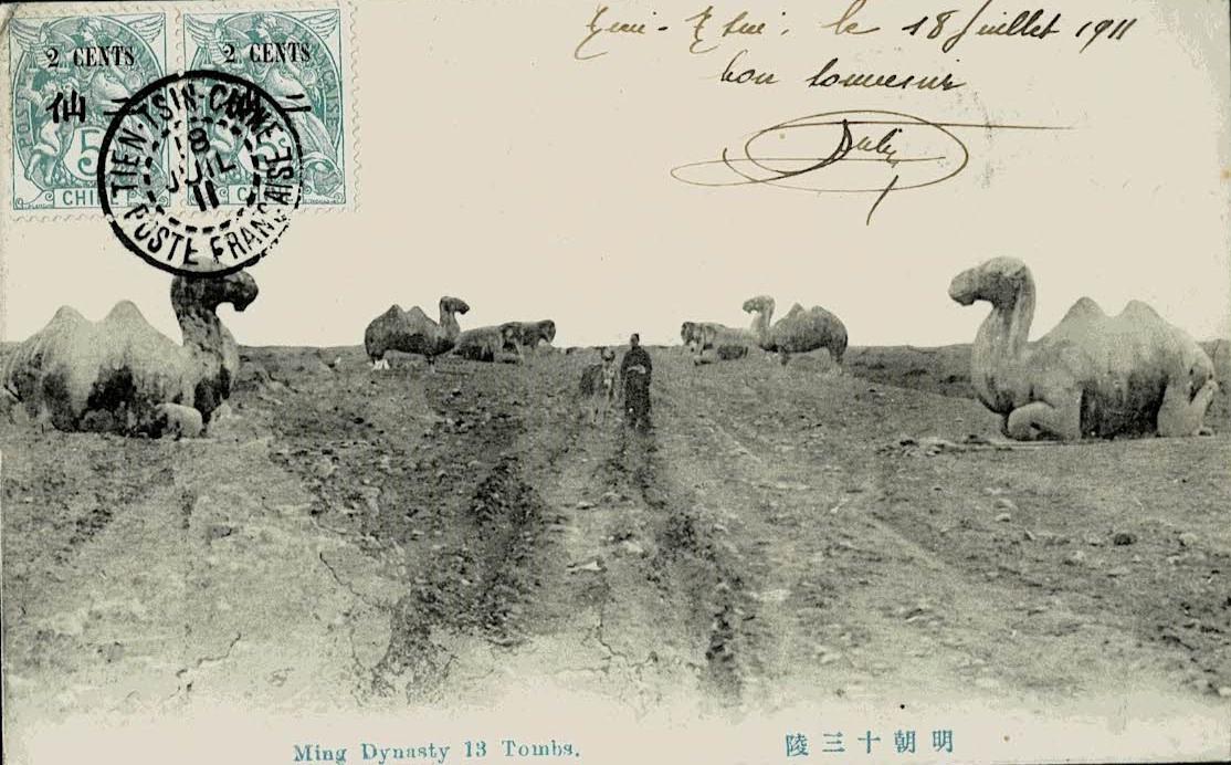 French Post Office in China