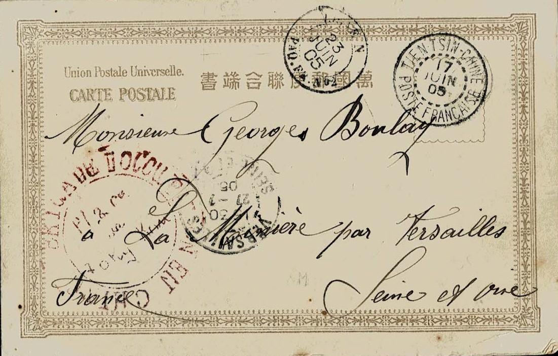 French Post Office in China