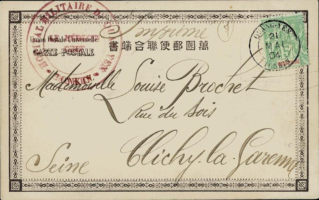 French Indo China
