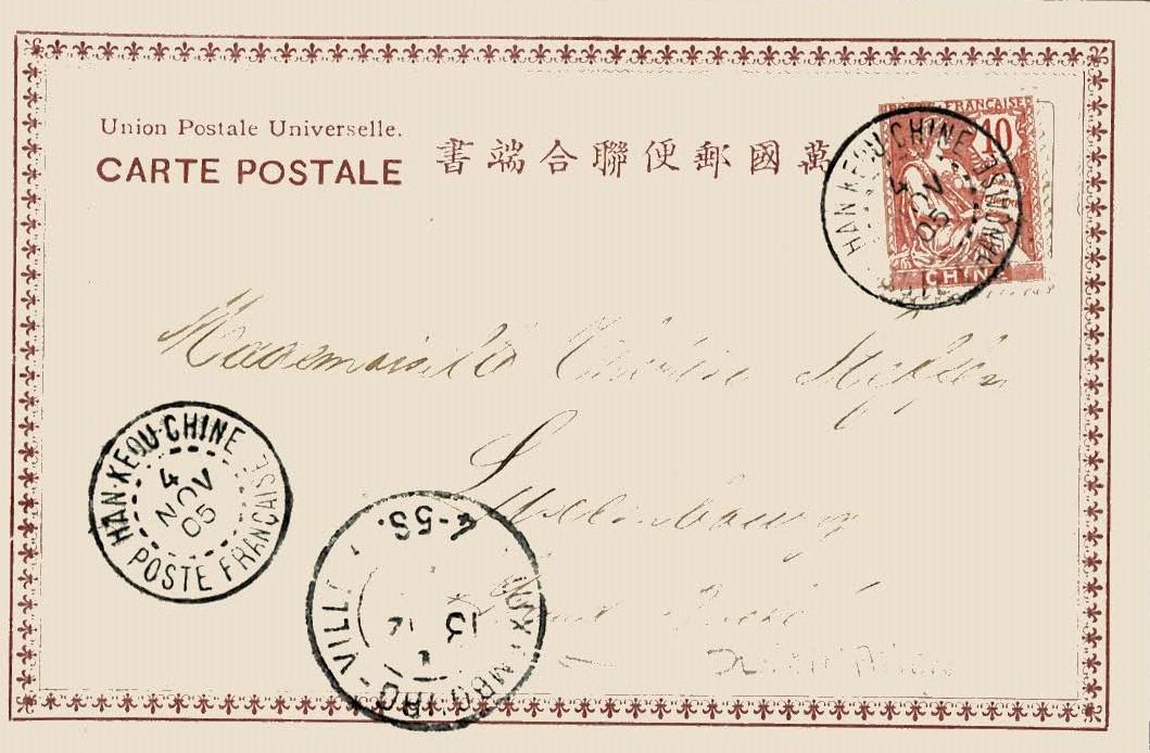 French Post Office in China