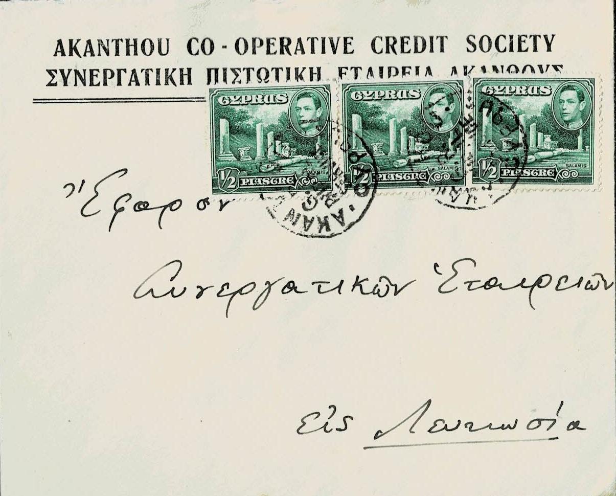 Cyprus