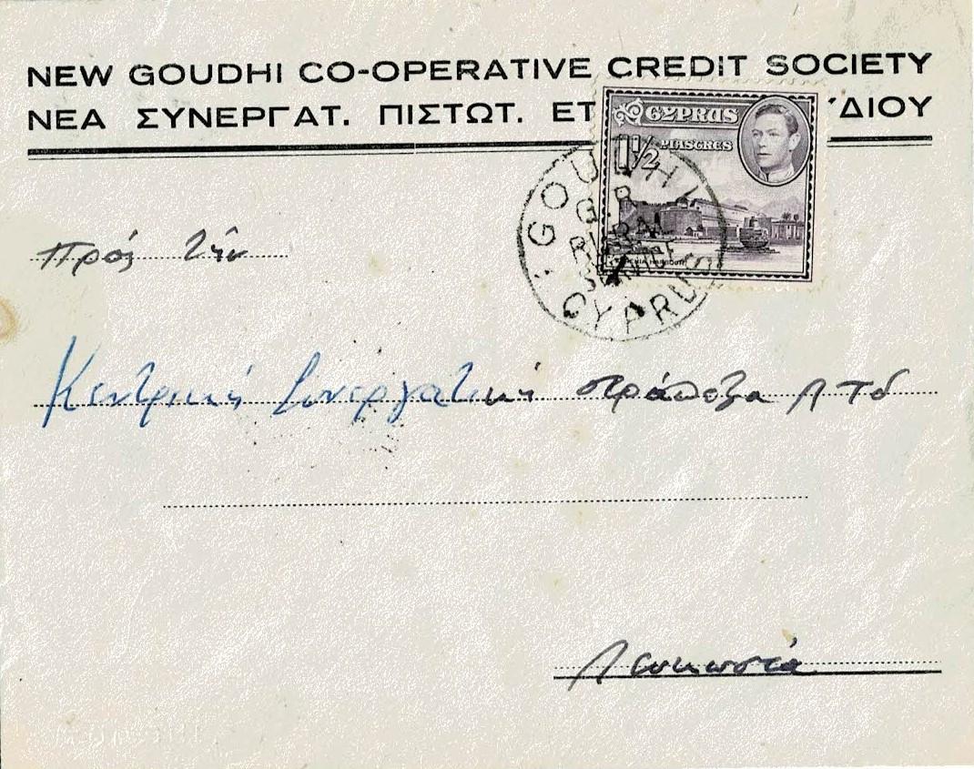 Cyprus