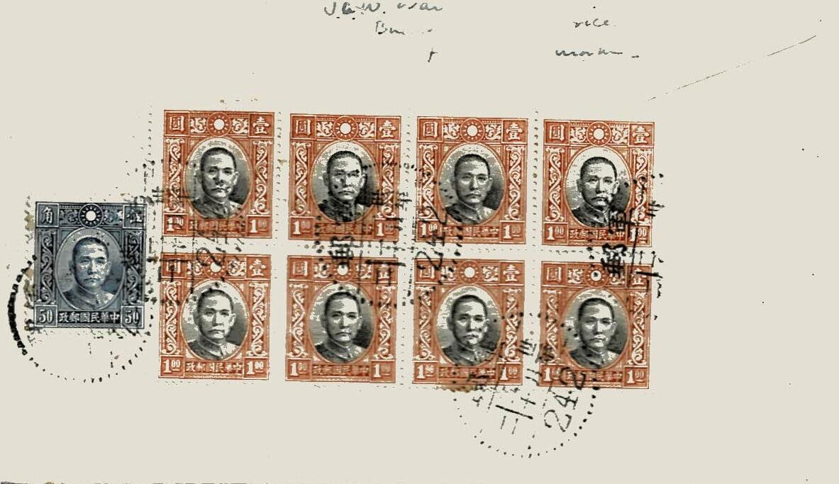 Burma