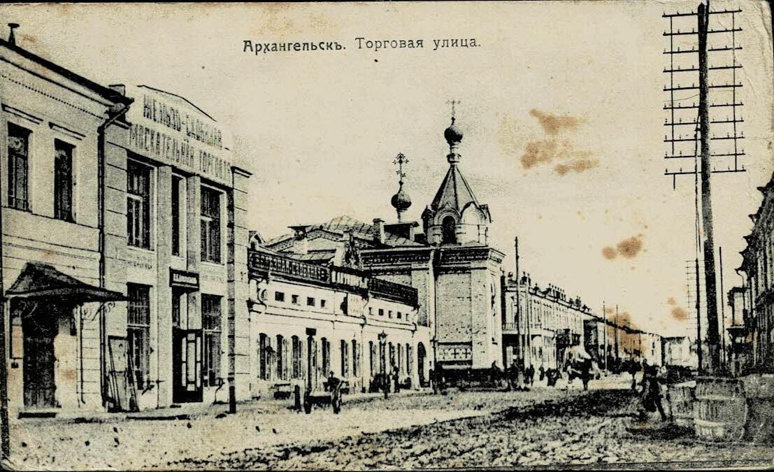 Russia