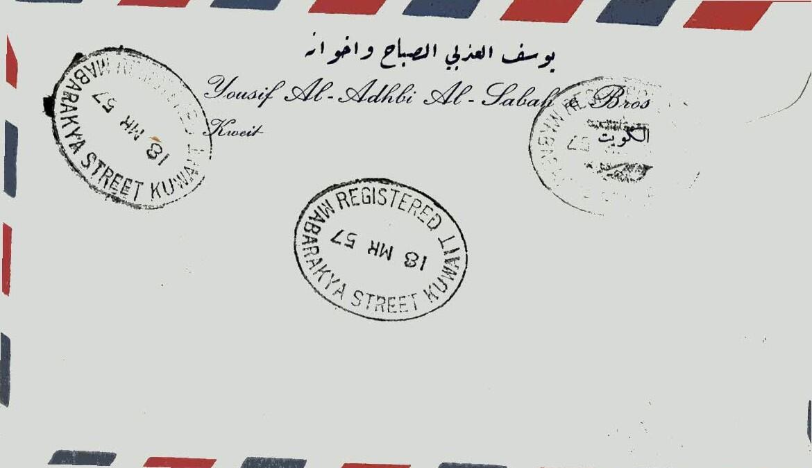 Persian Gulf
