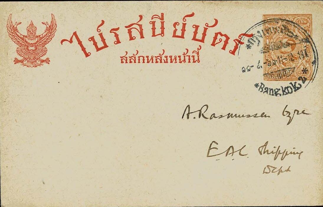 Thailand 