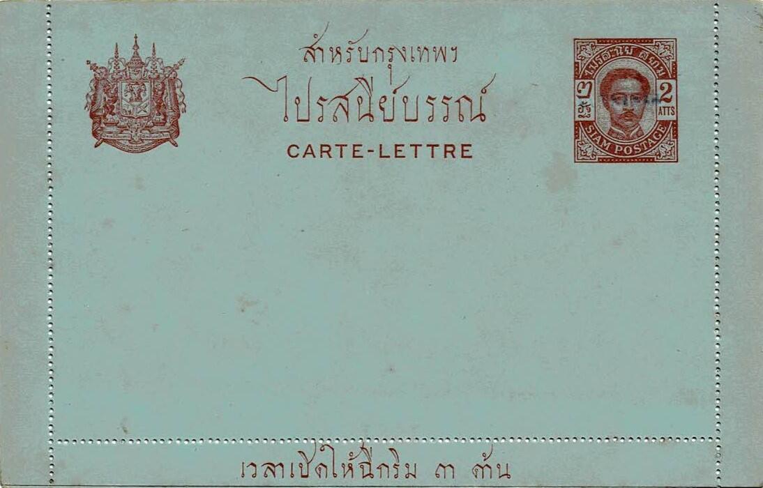 Thailand 