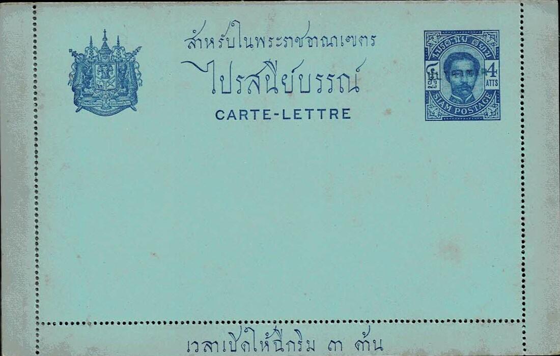 Thailand 