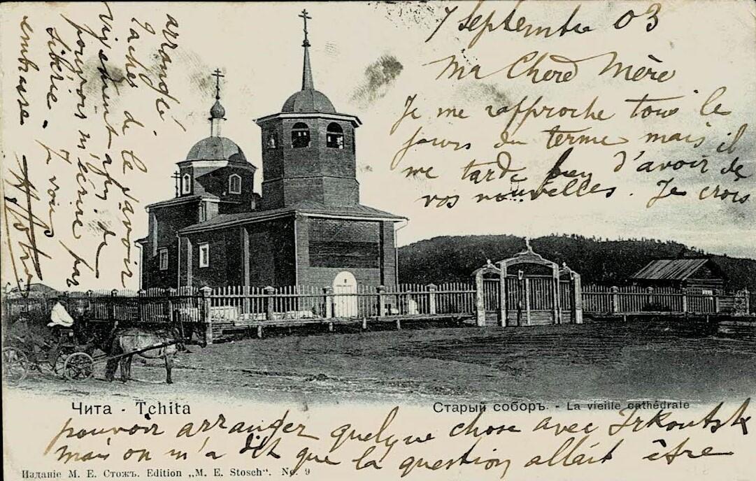 Russia