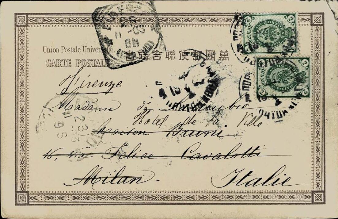 China Manchuria