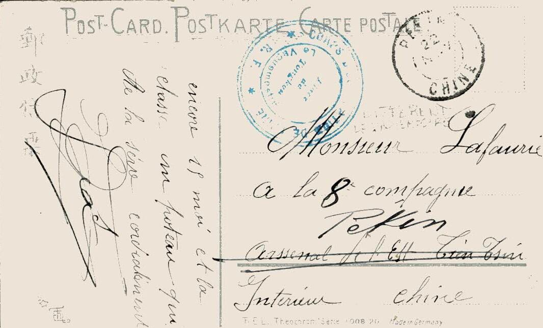 French Post Office in China