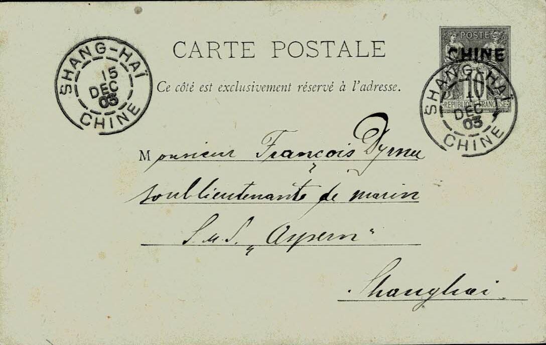 French Post Office in China