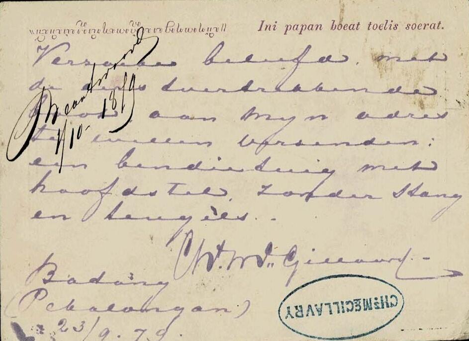 Netherlands East Indies