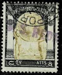 Thailand. (Postmarks).