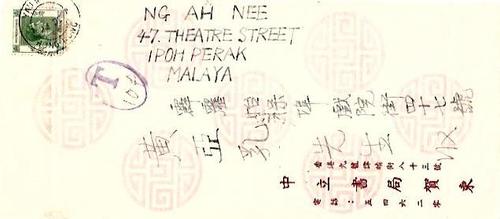 Hong Kong (Malaya)
