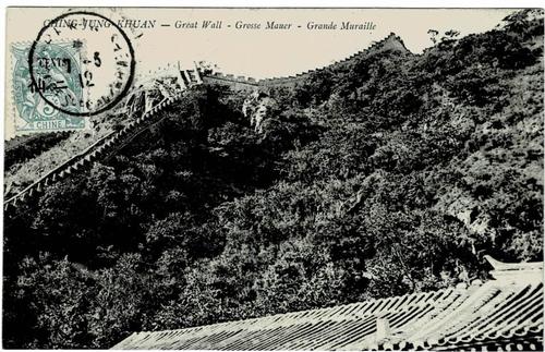 China French P.O. in China