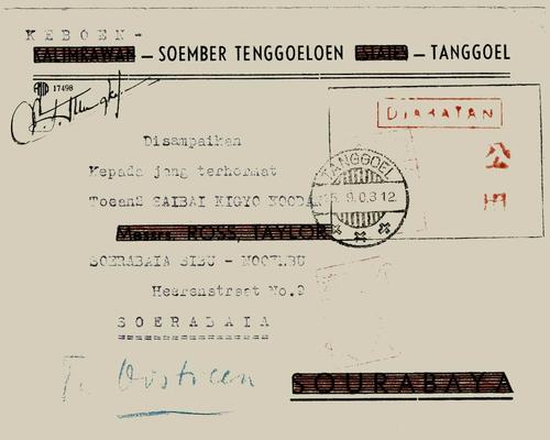 NETHERLANDS EAST INDIES
