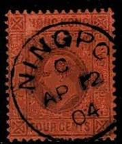 Hong Kong