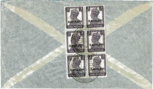 Persian Gulf (Bahrain)