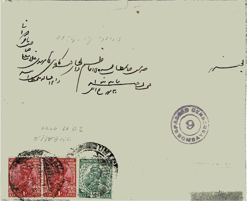 Persian Gulf