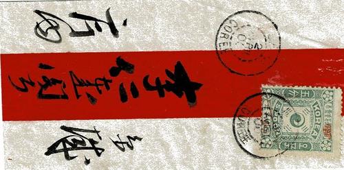 Korea