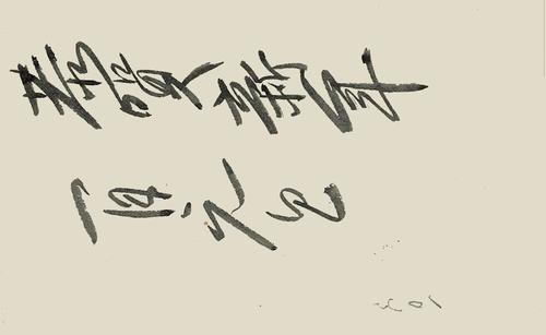 Korea