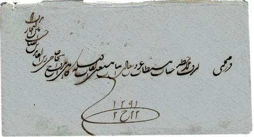 Persian Gulf