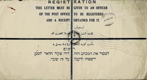 Palestine