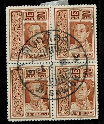 Thailand. (Postmarks).