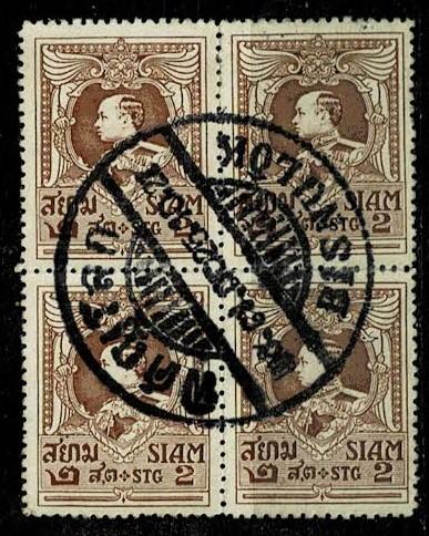 Thailand. (Postmarks).